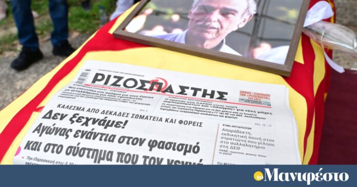 Σπύρος-Χαλβατζής:-σε-κλίμα-συγκίνησης-το-τελευταίο-«αντίο»-στο-ιστορικό-στέλεχος-του-ΚΚΕ-(photos)