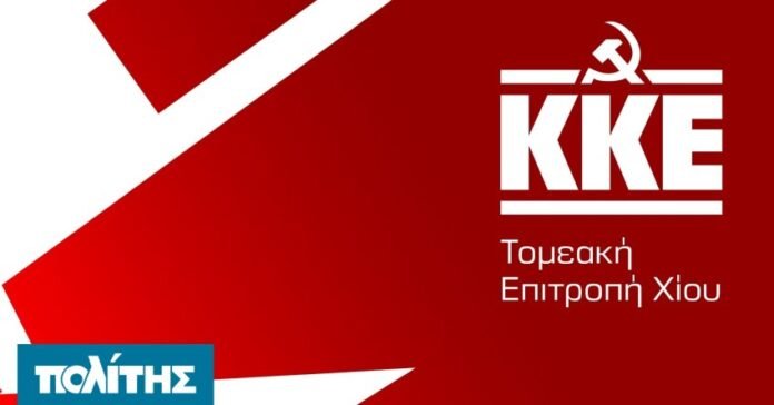 ΚΚΕ-για-Κασιδιάρη:-«Πρόκληση»-η-αποφυλάκισή-του