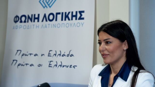 Λατινοπούλου-κατά-Βελόπουλου-στα-Παραπολιτικά-90,1:-“Συνεταιράκι-του-Μητσοτάκη,-είναι-ο-δεύτερος-Πίνατ”