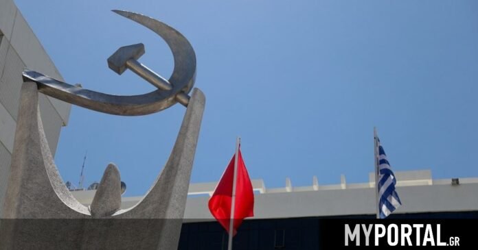 ΚΚΕ:-Εντείνει-το-κλίμα-αυταρχισμού-η-κυβέρνηση,-τιμώρησε-τον-καταδρομέα-που-συμμετείχε-στο-συλλαλητήριο-στη-ΔΕΘ