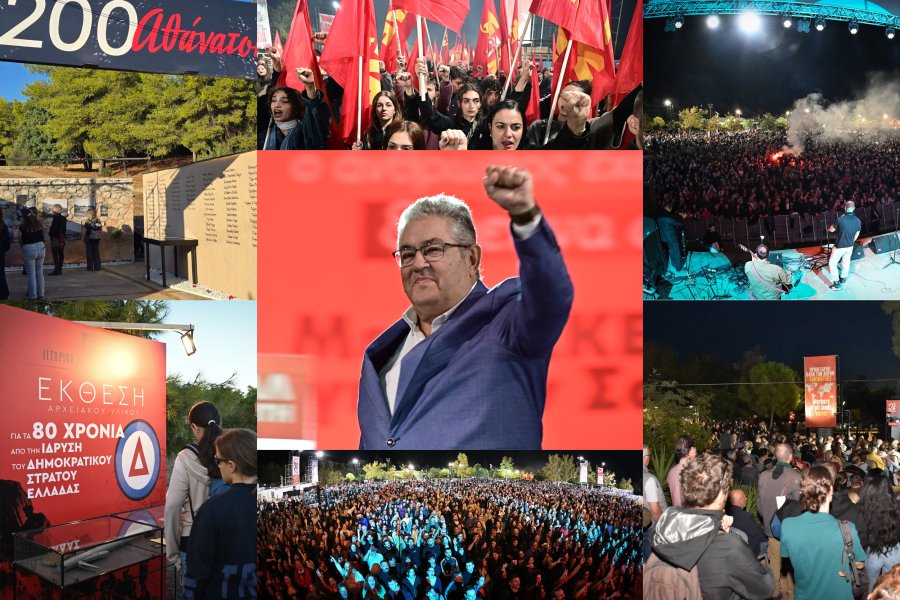 52ο-Φεστιβάλ-ΚΝΕ:-Τέσσερις-ημέρες-γεμάτες-κόσμο,-μουσική-και-ιστορία-–-Οι-εικόνες-από-το-Πάρκο-Τρίτση