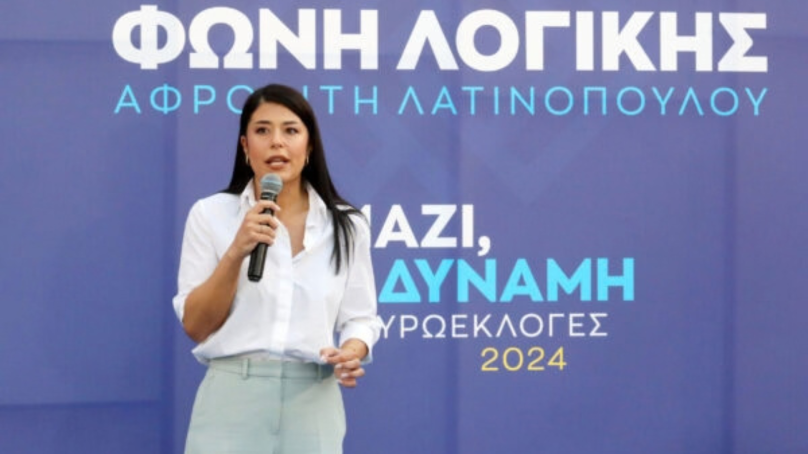 Λατινοπούλου:-«Οχι,-σαν-του-Μεταξά»-σε-συνεργασία-με-άλλα-κόμματα-–-«Τεράστια-η-ανταπόκριση-από-τις-μανούλες»-για-τις-μαθητικές-στολές-(βίντεο)