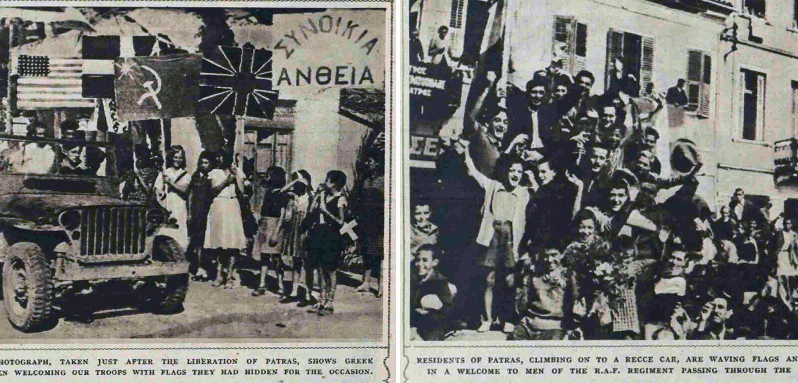 Πάτρα:-Το-ΚΚΕ-τιμά-την-επέτειο-της-απελευθέρωσης-της-πόλης-το-1944